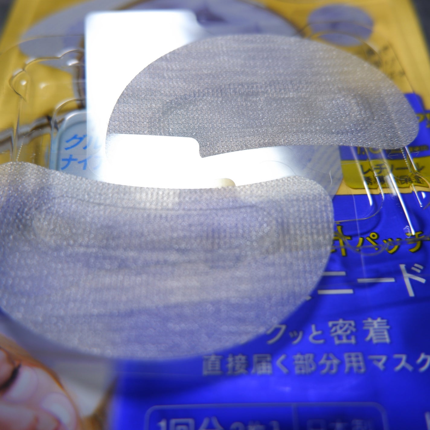 クリアターン ヒアロチューン マイクロパッチ 1500/クリアターン/シートマスク・パックを使ったクチコミ(5枚目)