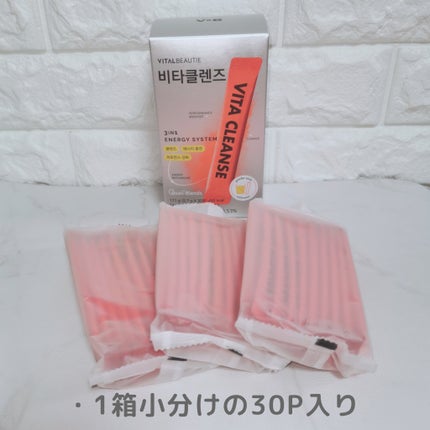 ビタクレンズ/VITALBEAUTIE/美容サプリメントを使ったクチコミ(2枚目)