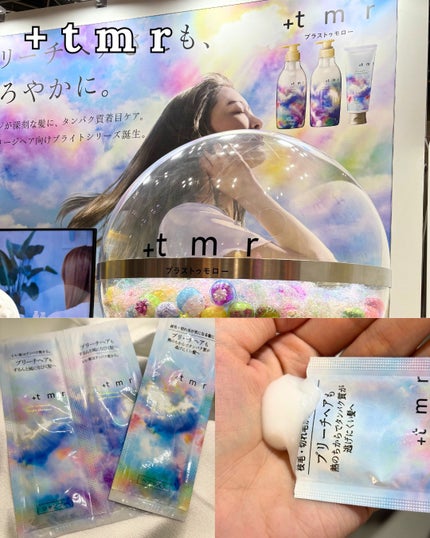 ちゃんぐむ フォロバ100 on LIPS 「_💖#ドンコスフェスティバル2025AW💖全国のドンキホーテ店..」(5枚目)