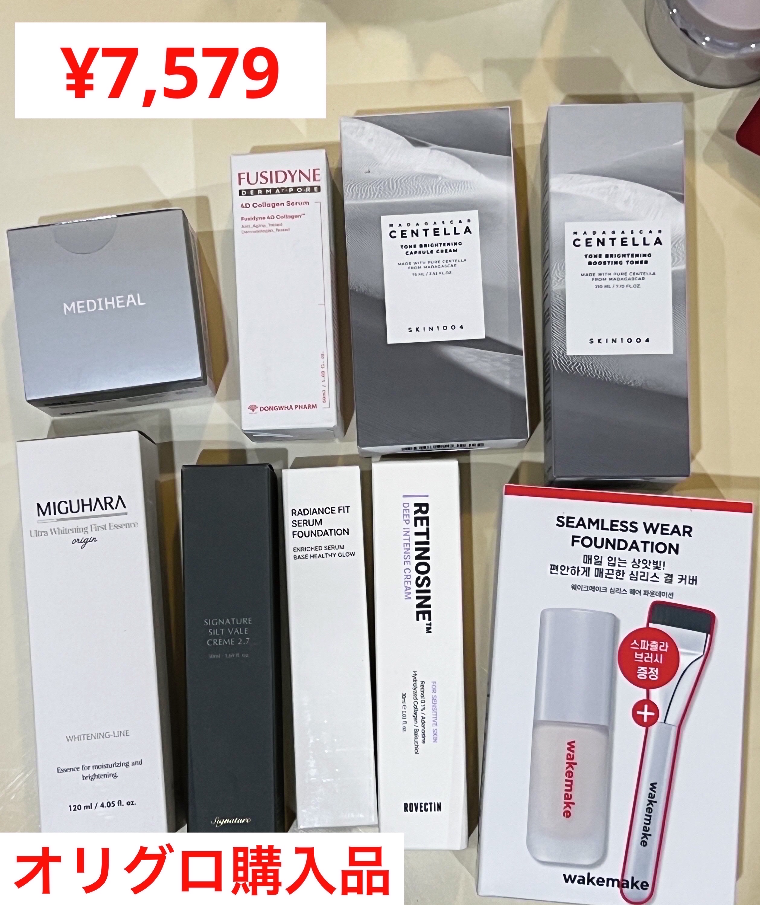 ラディアンスフィットセラムファンデーション C03 ROSY/TFIT/リキッドファンデーションを使ったクチコミ（1枚目）