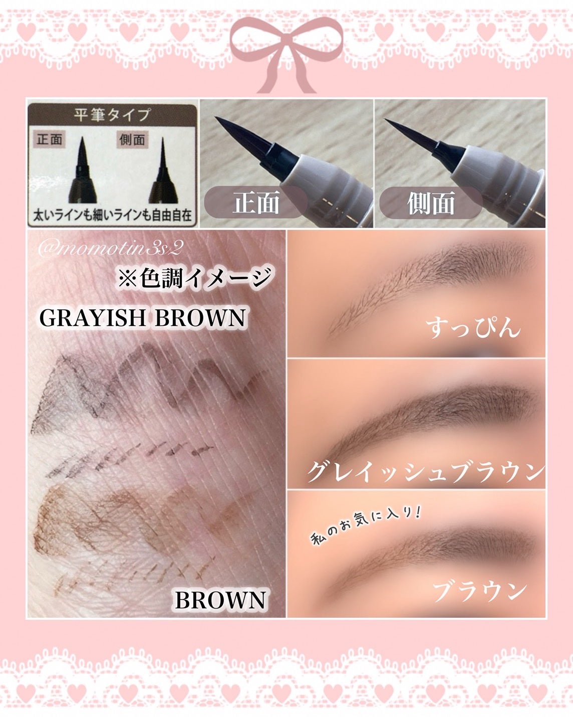 メークソリューション アイブロウティント/メークソリューション/眉ティントを使ったクチコミ(4枚目)