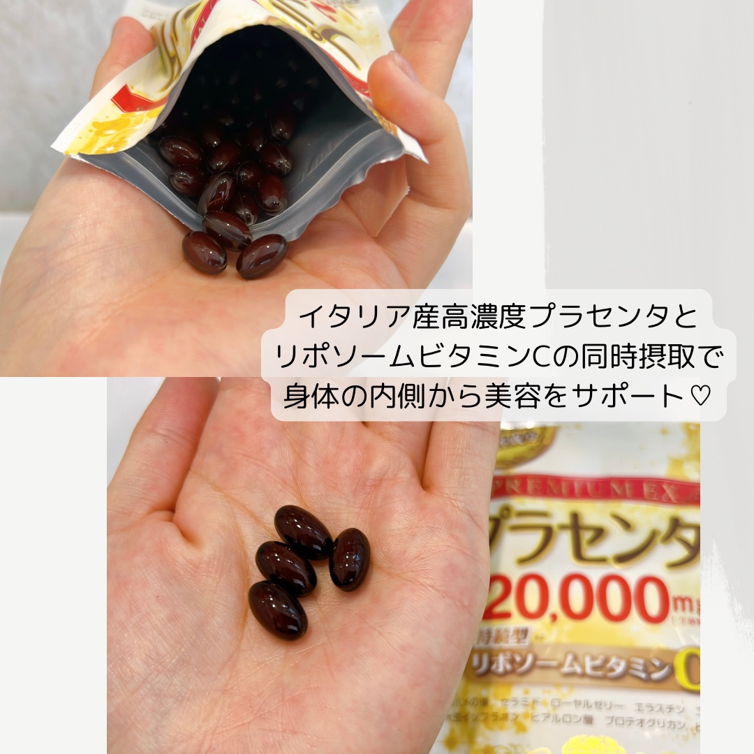 プラセンタ20000　リポソームビタミンC/マルマンH＆B/美容サプリメントを使ったクチコミ（2枚目）