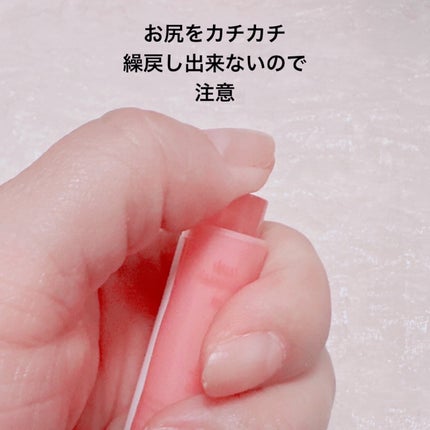 メルティングキャンディーバーム さくらあん/dasique/口紅の画像