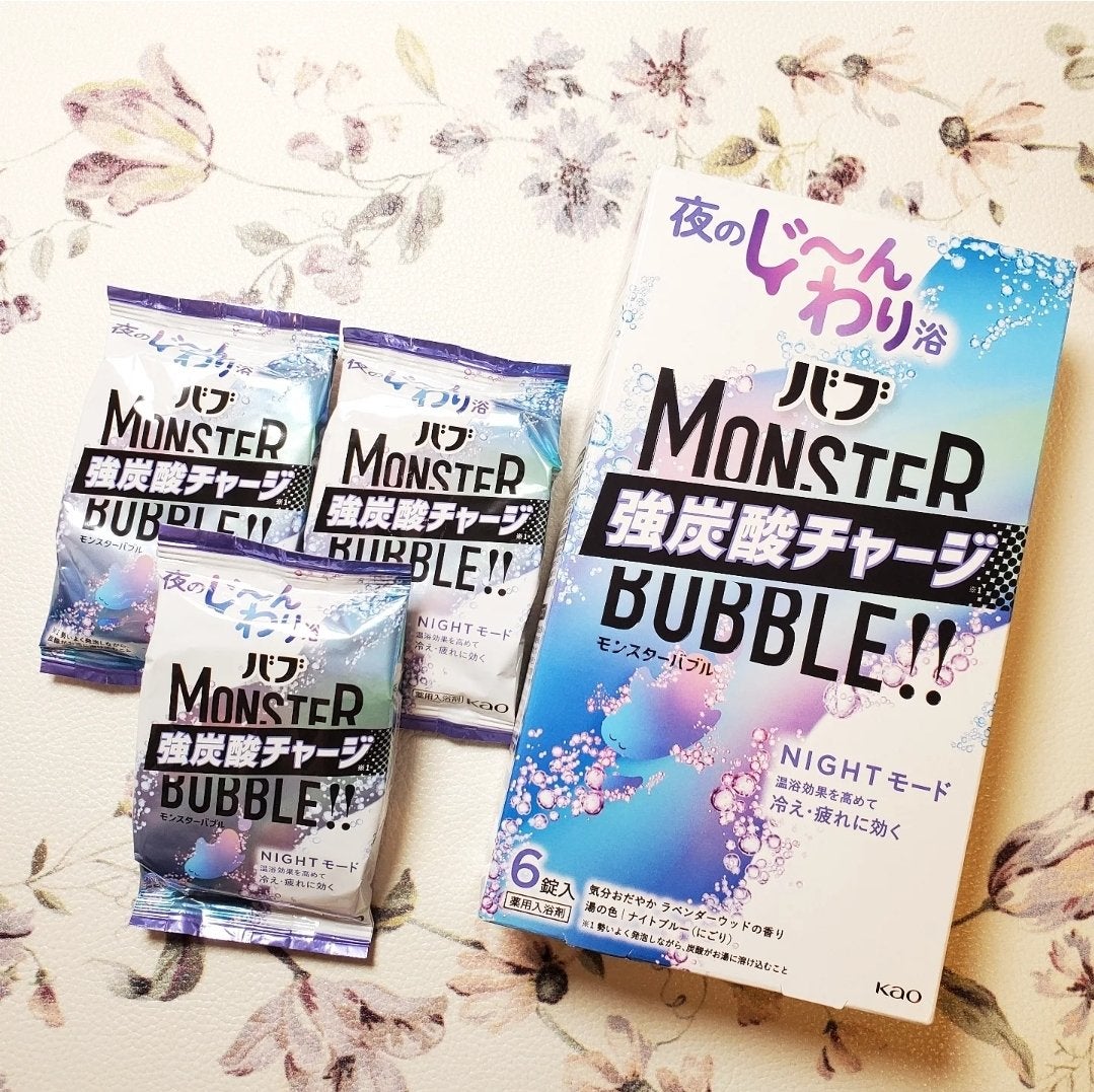 モンスターバブル NIGHTモード /バブ/炭酸系入浴剤を使ったクチコミ(2枚目)