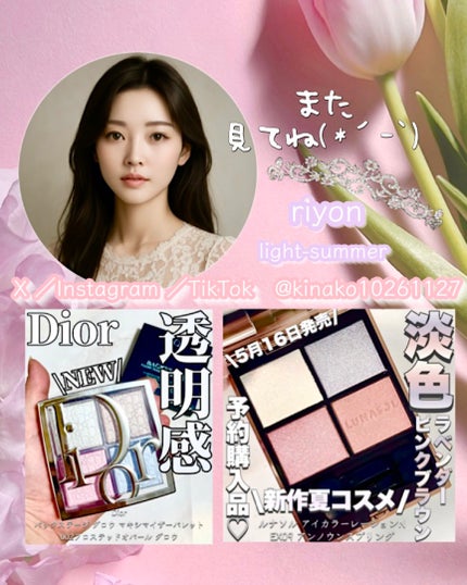 ジルスチュアート ブルームクチュール アイズ/JILL STUART/アイシャドウパレットを使ったクチコミ(6枚目)