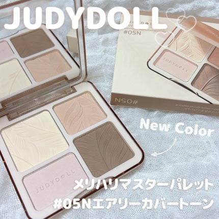 JUDYDOLL メリハリマスターパレット/JUDYDOLL/パウダーハイライトを使ったクチコミ(1枚目)