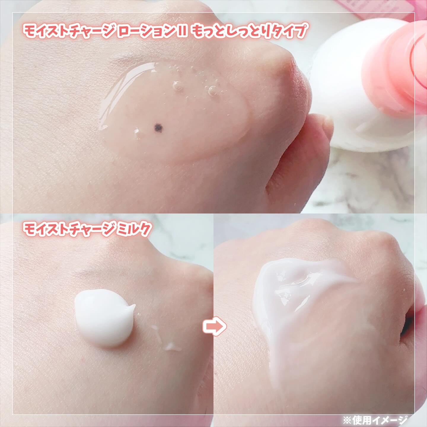 ミノン アミノモイスト モイストチャージ ミルク/ミノン/乳液を使ったクチコミ（3枚目）