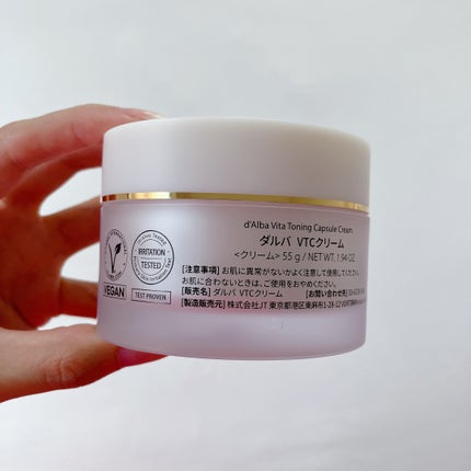 ビタトーニングカプセルクリーム/ダルバ/フェイスクリームを使ったクチコミ(7枚目)