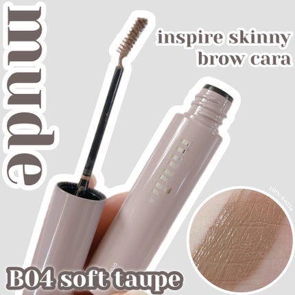 インスパイアスキニーブロウカラ/mude/眉マスカラを使ったクチコミ(1枚目)