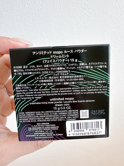 アンリミテッド mopo™ ルース パウダー/shu uemura/ルースパウダーを使ったクチコミ(5枚目)