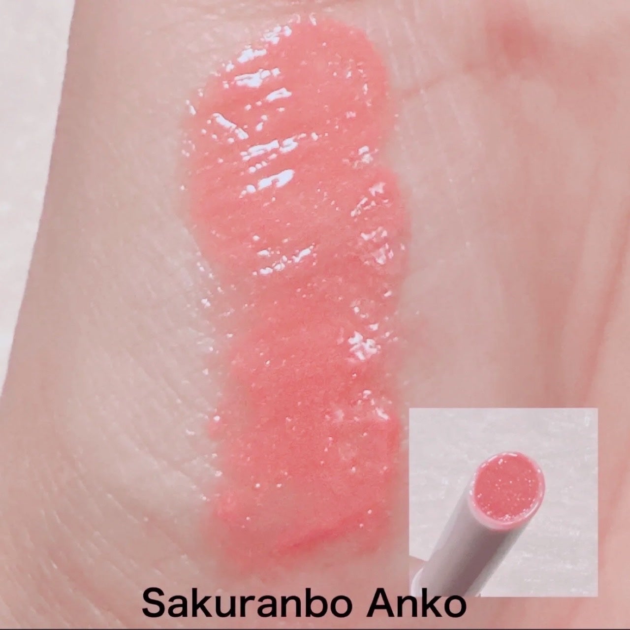 メルティングキャンディーバーム/dasique/口紅を使ったクチコミ(3枚目)