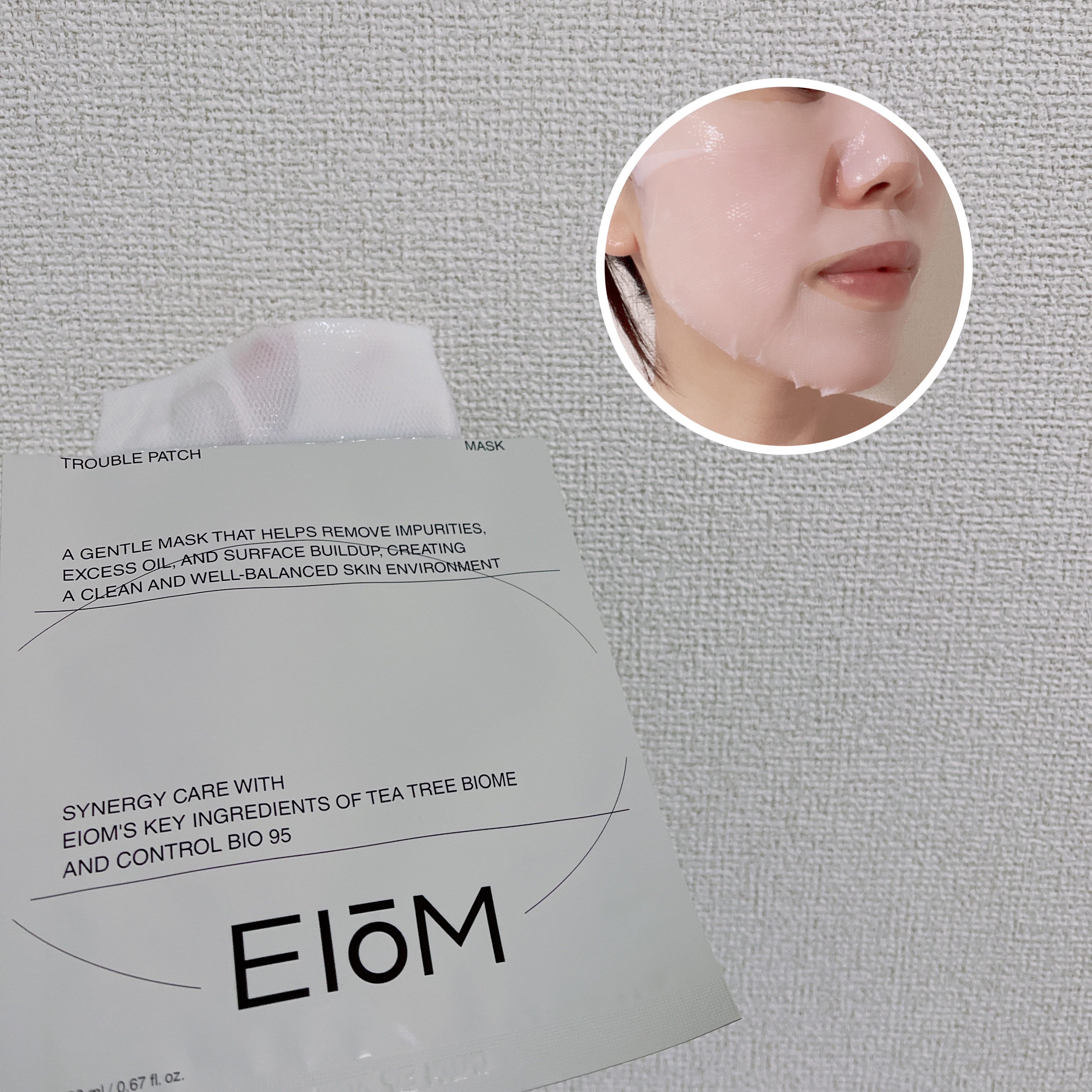トラブルパッチマスク/EIOM/その他スキンケアを使ったクチコミ（2枚目）