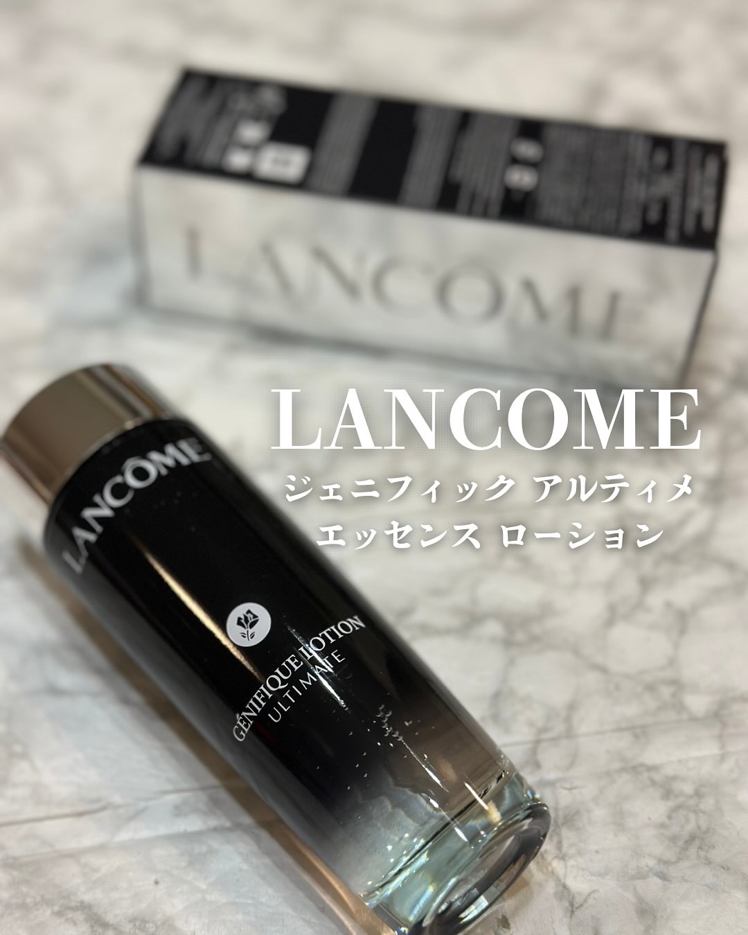 ジェニフィック アルティメ エッセンス ローション/LANCOME/化粧水を使ったクチコミ（1枚目）