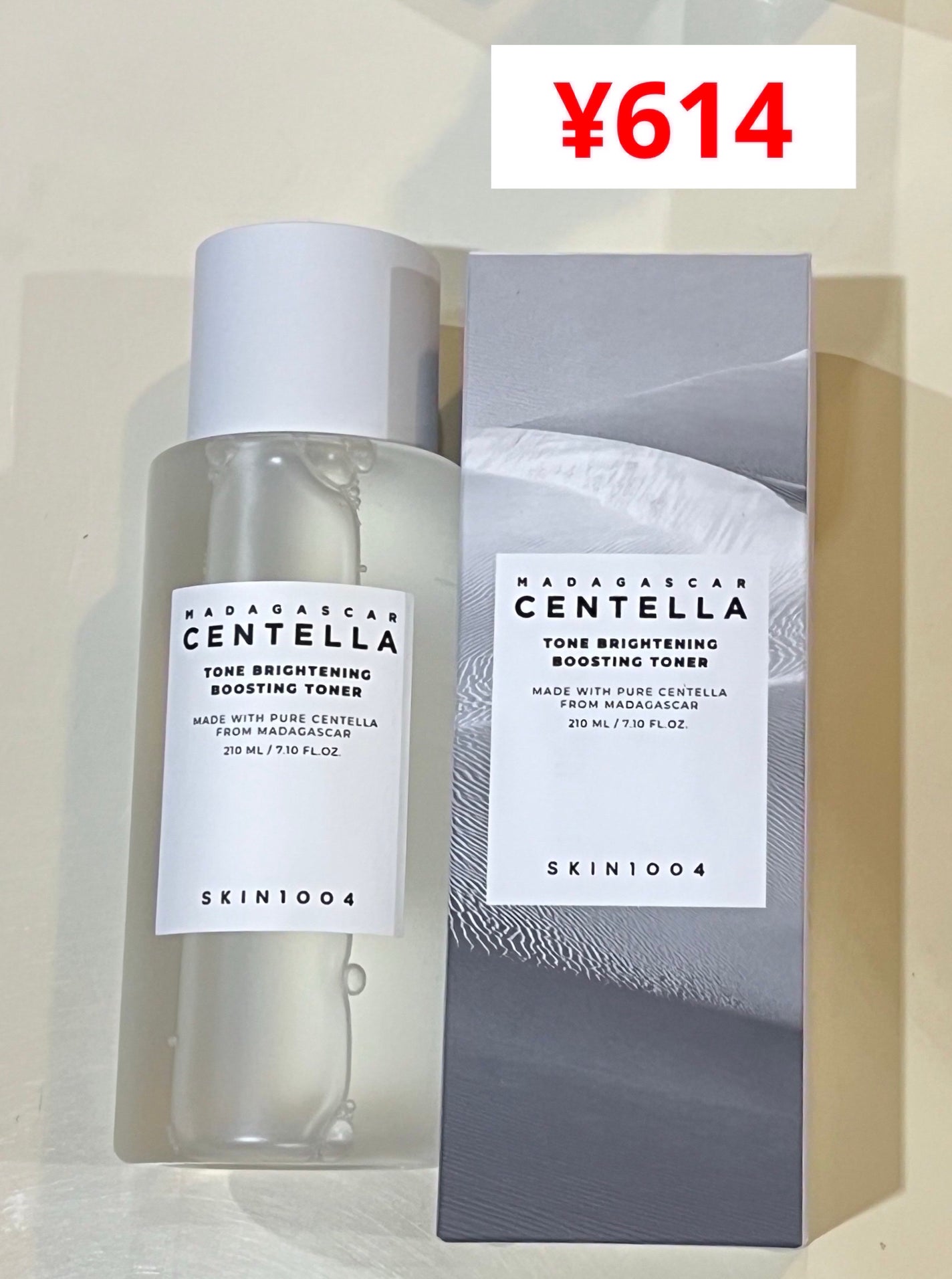 Ultra Whitening First Essence/MIGUHARA/ブースター・導入液を使ったクチコミ(8枚目)