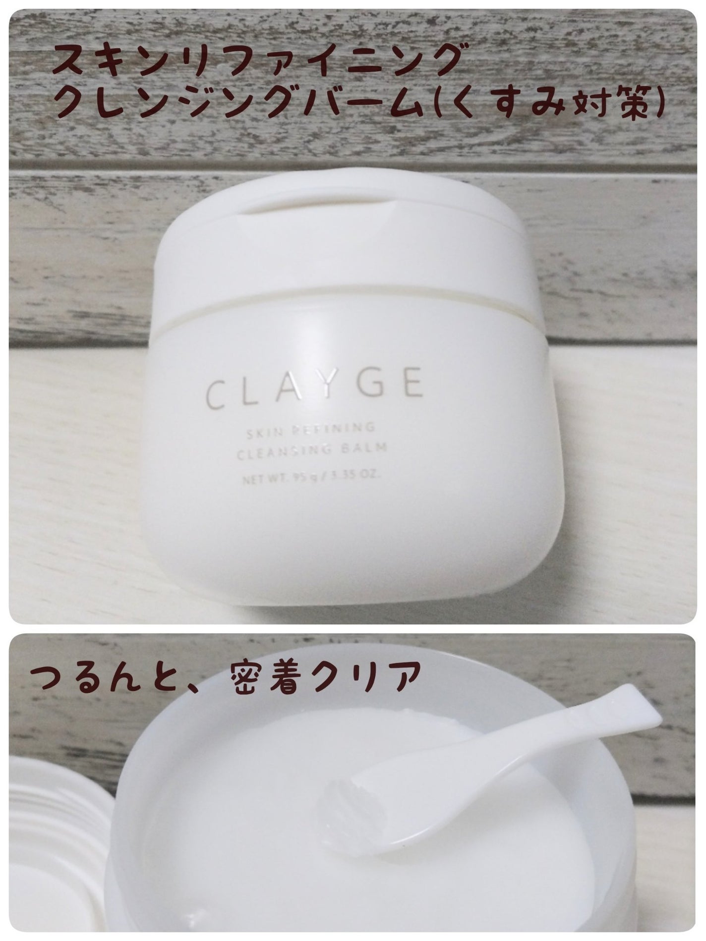 ã¢ã€ã¹ãã£ã©ã€ãžã³ã° ã¯ã¬ã³ãžã³ã°ããŒã /CLAYGE/ã¯ã¬ã³ãžã³ã°ããŒã ã䜿ã£ãã¯ãã³ãïŒ4æç®ïŒ