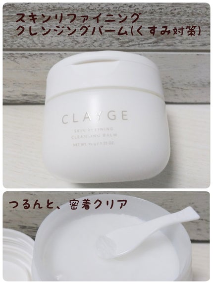 ã¢ã€ã¹ãã£ã©ã€ãžã³ã° ã¯ã¬ã³ãžã³ã°ããŒã /CLAYGE/ã¯ã¬ã³ãžã³ã°ããŒã ã䜿ã£ãã¯ãã³ãïŒ4æç®ïŒ