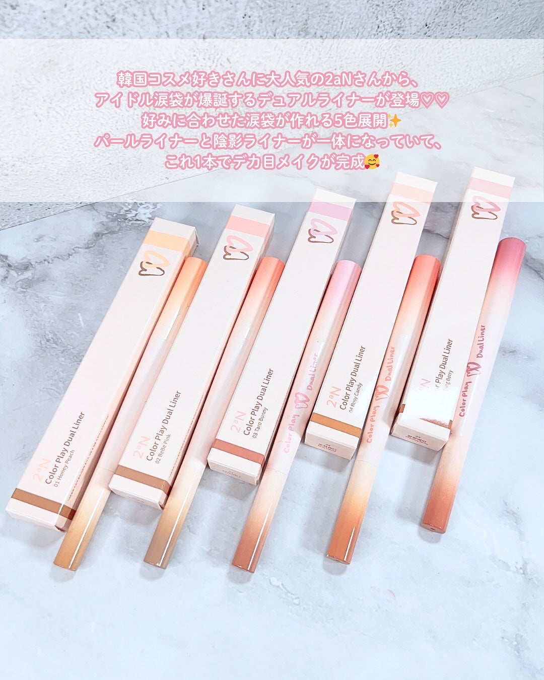 カラープレイデュアルライナー/2aN/スティックアイシャドウを使ったクチコミ(2枚目)