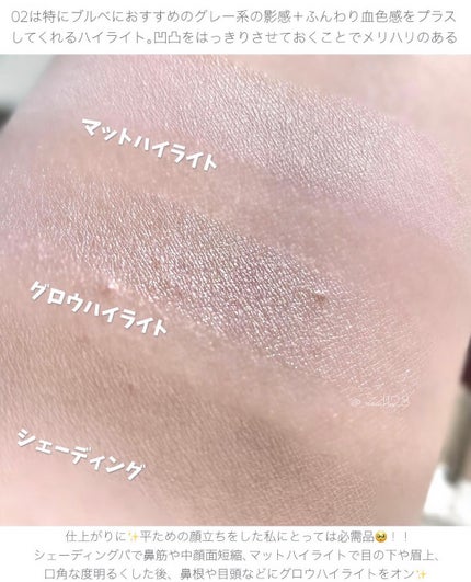 チート顔コントゥアパレット/MilleFée/パウダーハイライトを使ったクチコミ(4枚目)