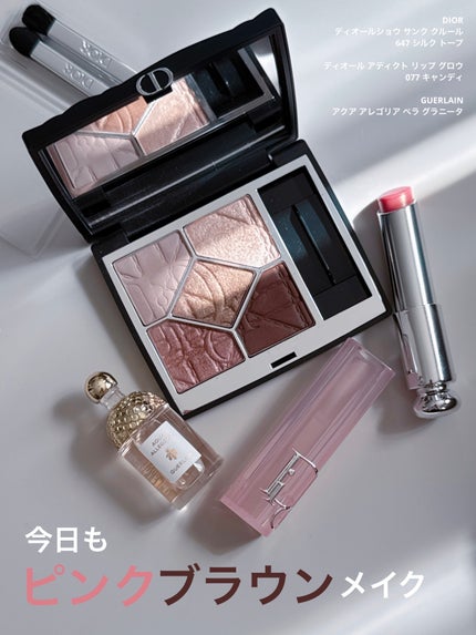 ディオール アディクト リップ グロウ/Dior/リップバームを使ったクチコミ(1枚目)