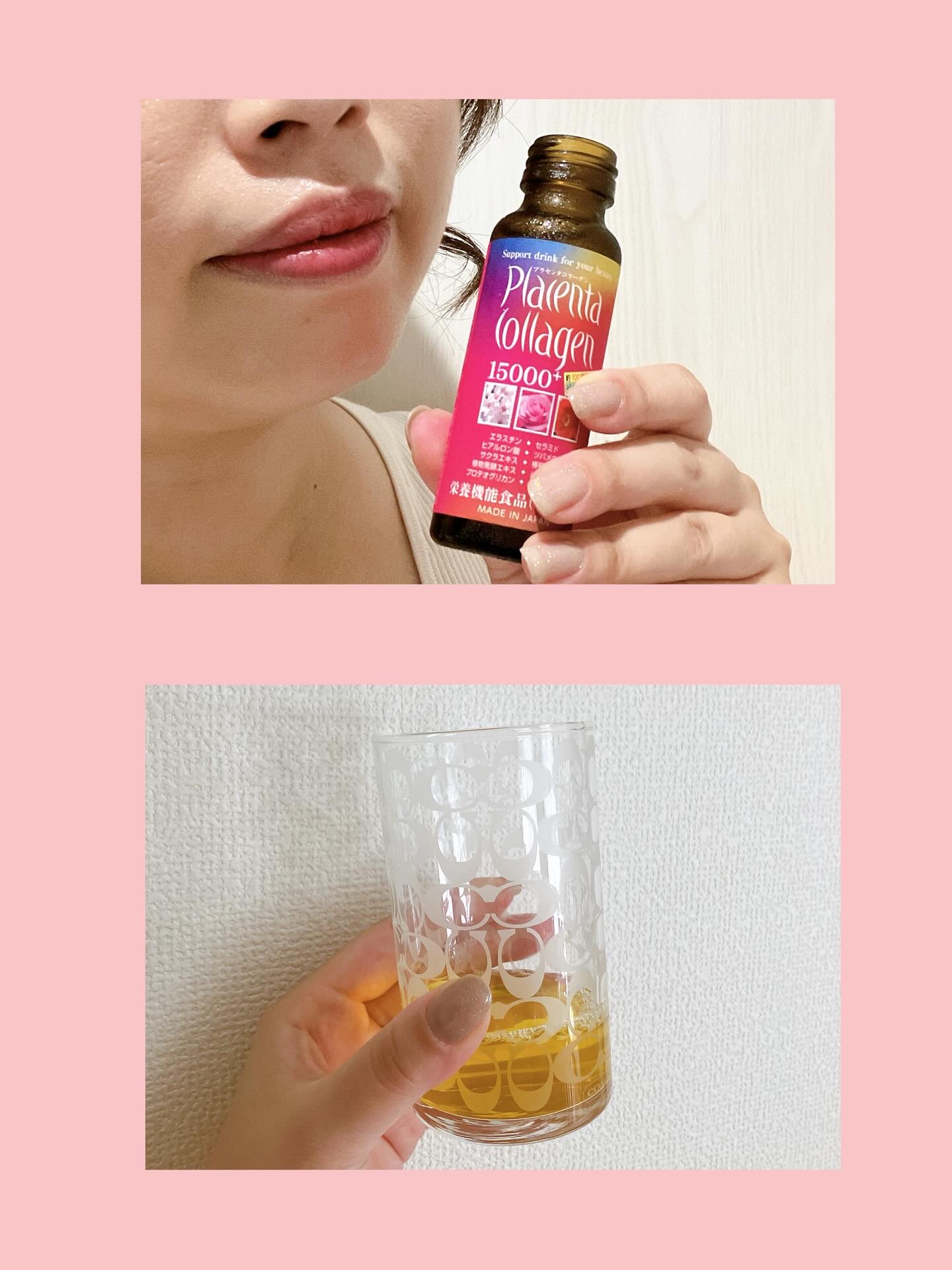 プラセンタコラーゲン15000プラス/美意識/美容ドリンクを使ったクチコミ（3枚目）