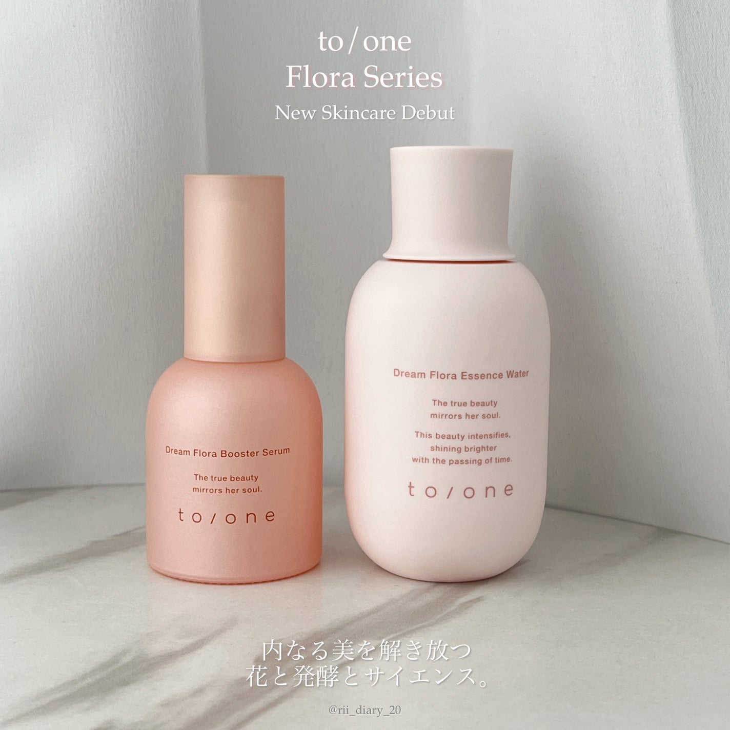 トーン ドリーム フローラ ブースター セラム/to/one/美容液を使ったクチコミ(1枚目)