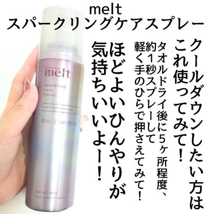 ビオレZero お風呂で使う汗ケアローション 無香性/ビオレ/ボディローションを使ったクチコミ(7枚目)