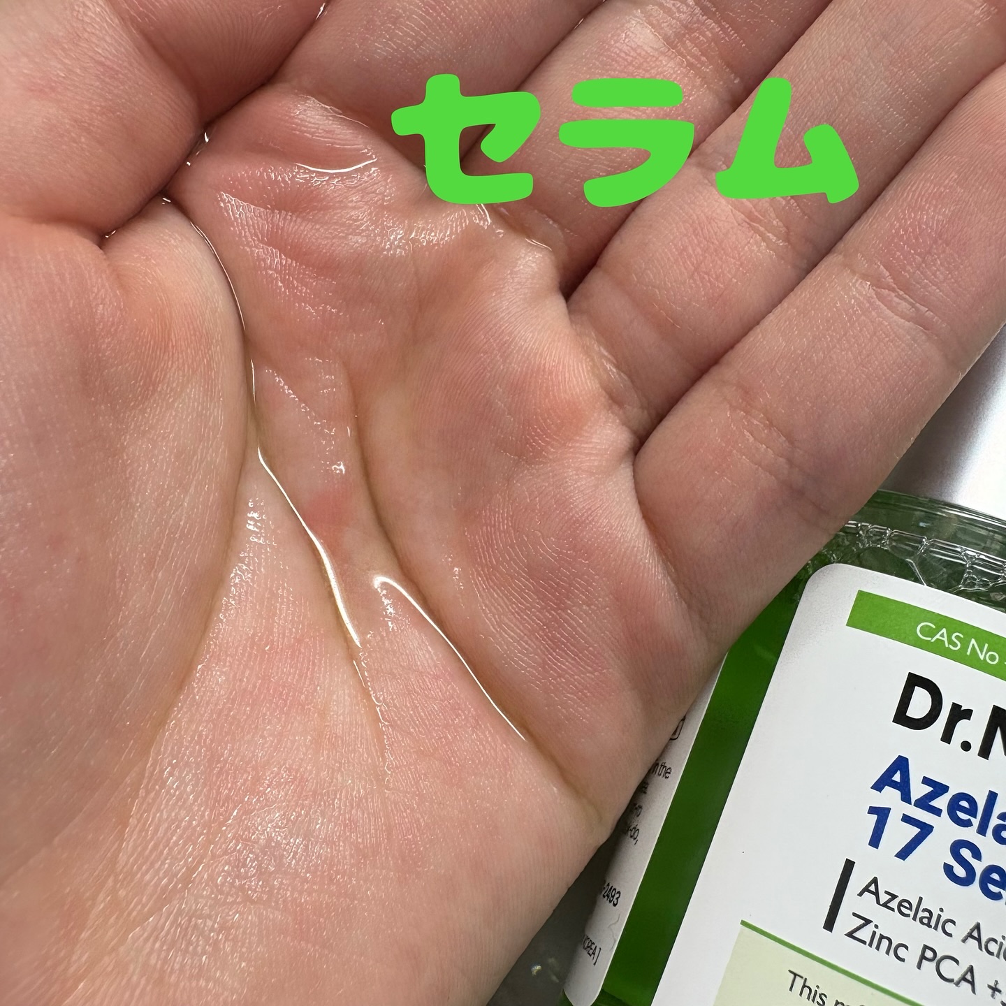 を使ったクチコミ（2枚目）