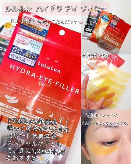 accko 自分で撮った写真レビューある方フォロバします♡ on LIPS 「#ドンコスフェスティバル2025AWで私が気になったコスメを紹..」(9枚目)