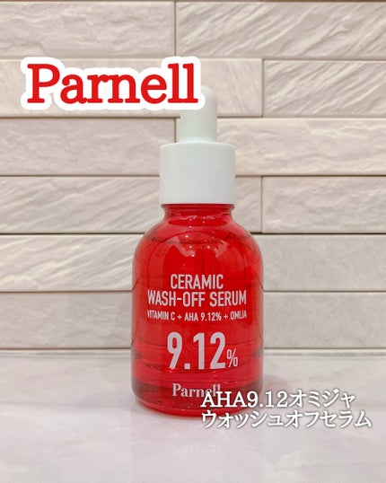 AHA 9.12 オミジャ 陶器肌 ウォッシュオフ セラム/parnell/美容液を使ったクチコミ(1枚目)
