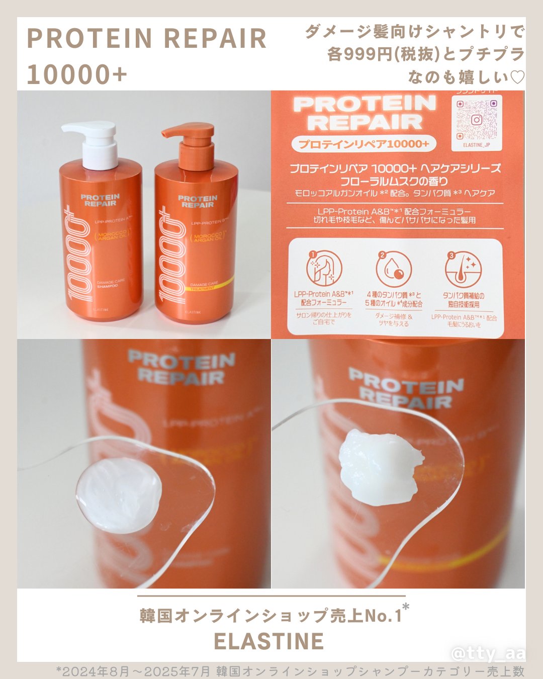 コエンリッチ　ナイトリニュー　ハンドクリーム/コエンリッチQ10/ハンドクリームを使ったクチコミ（3枚目）