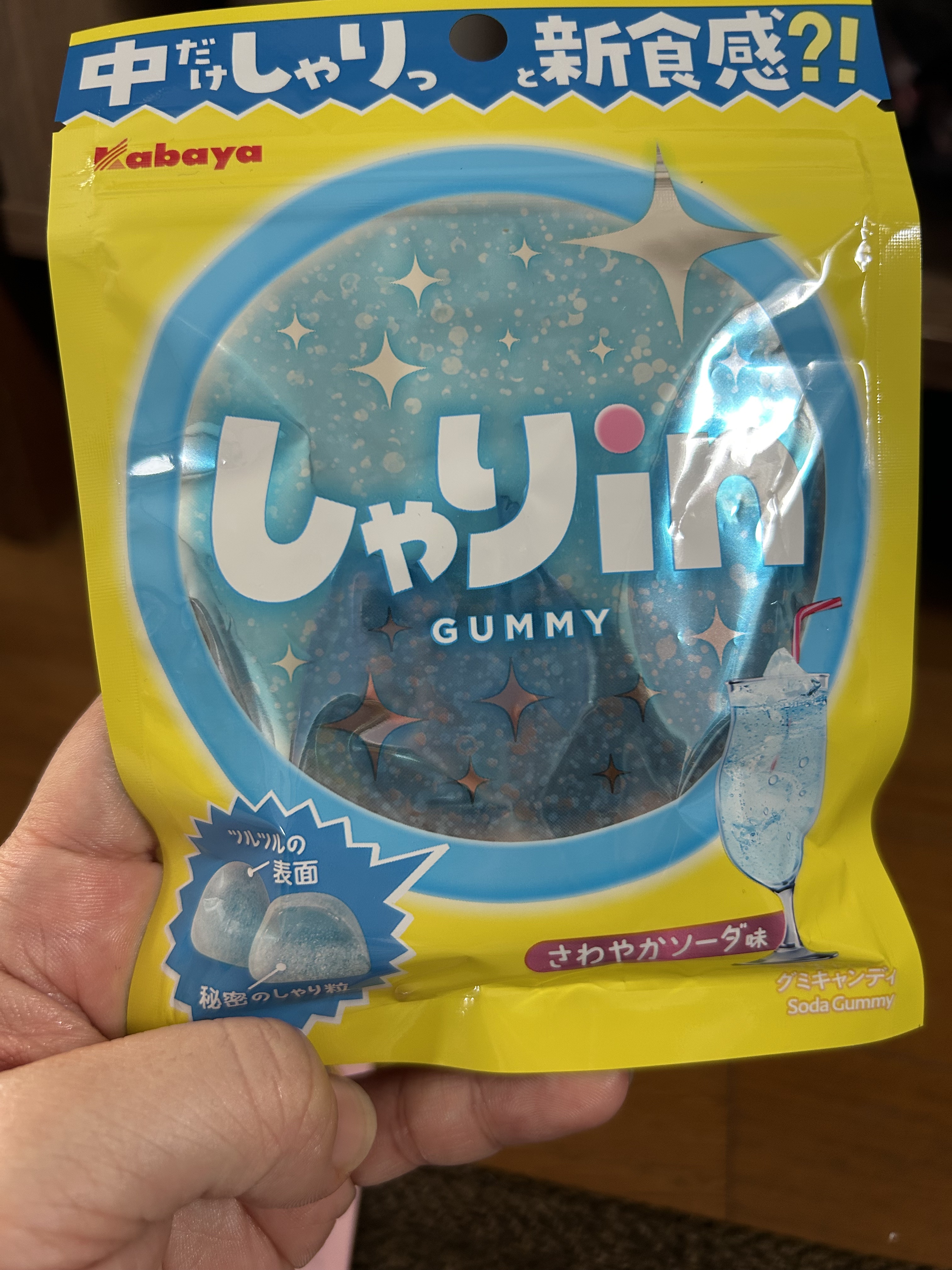 ベアーズサプリ/エムズインク/美容サプリメントを使ったクチコミ（3枚目）