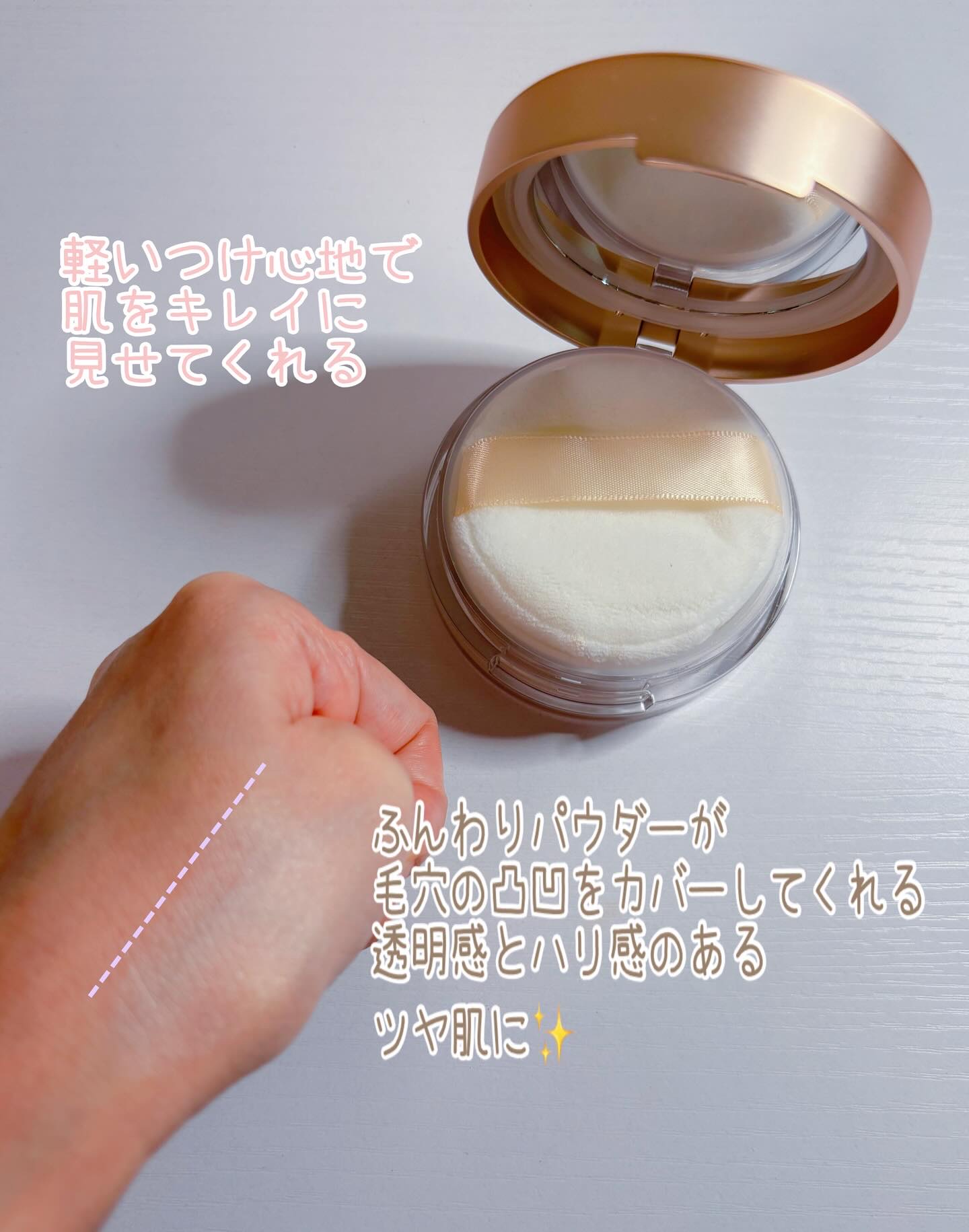 を使ったクチコミ（3枚目）