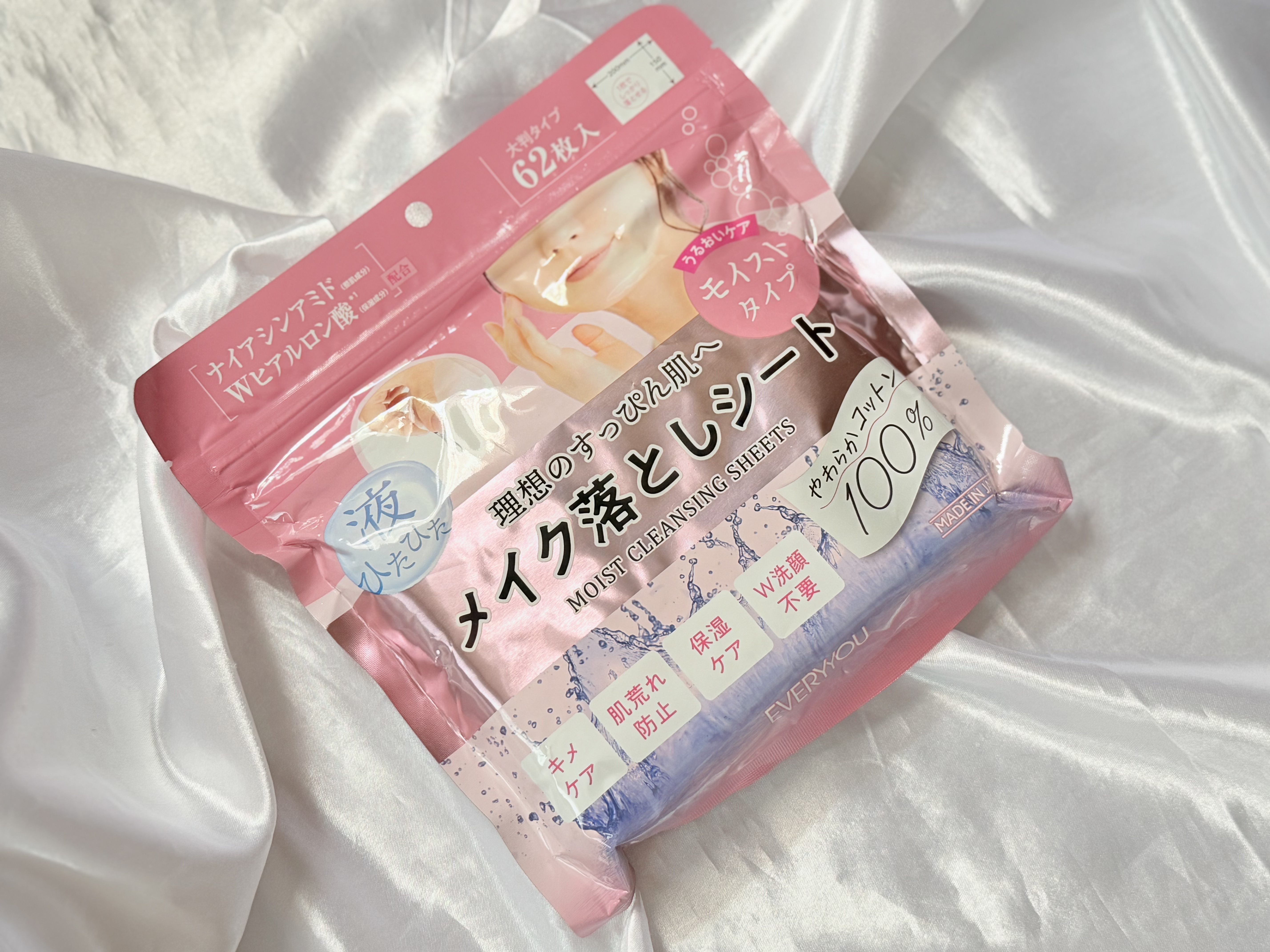 エブリユーメイク落としシート＜保湿ケア＞/EVERYYOU/クレンジングシートを使ったクチコミ（1枚目）