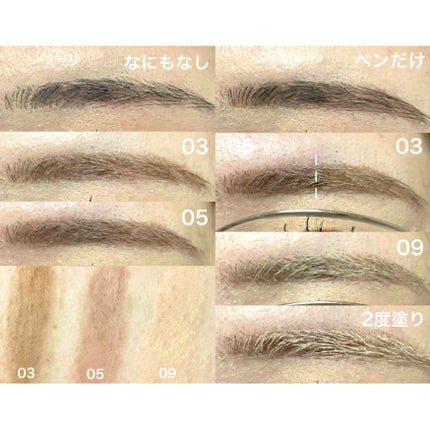 ハンオールブロウカラ/rom&nd/眉マスカラを使ったクチコミ(2枚目)