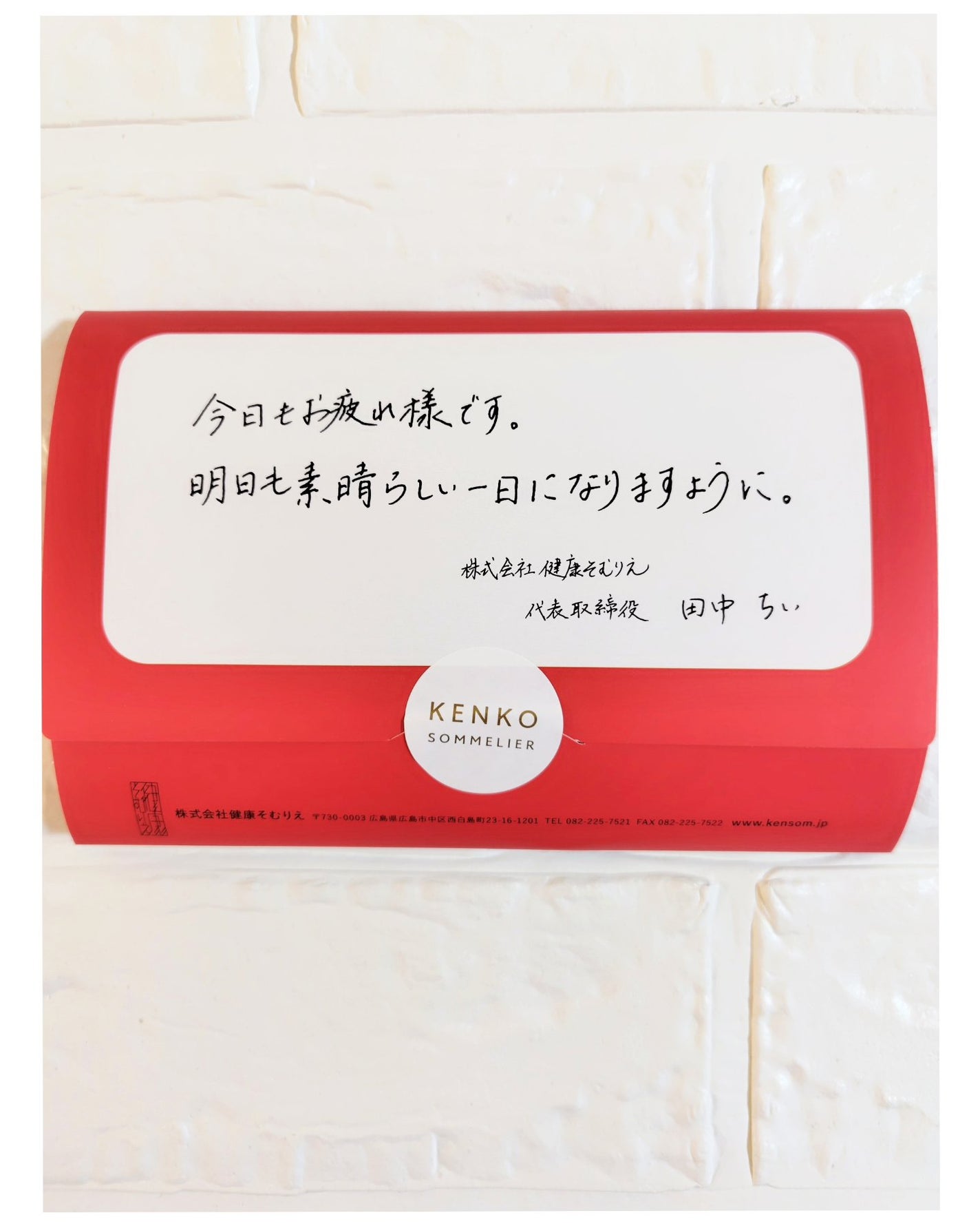 のみびと (姫君用)/健康そむりえ/健康サプリメントを使ったクチコミ(5枚目)