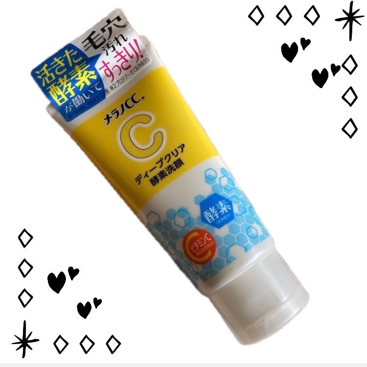 ディープクリア酵素洗顔 /メラノCC/洗顔フォームを使ったクチコミ(1枚目)
