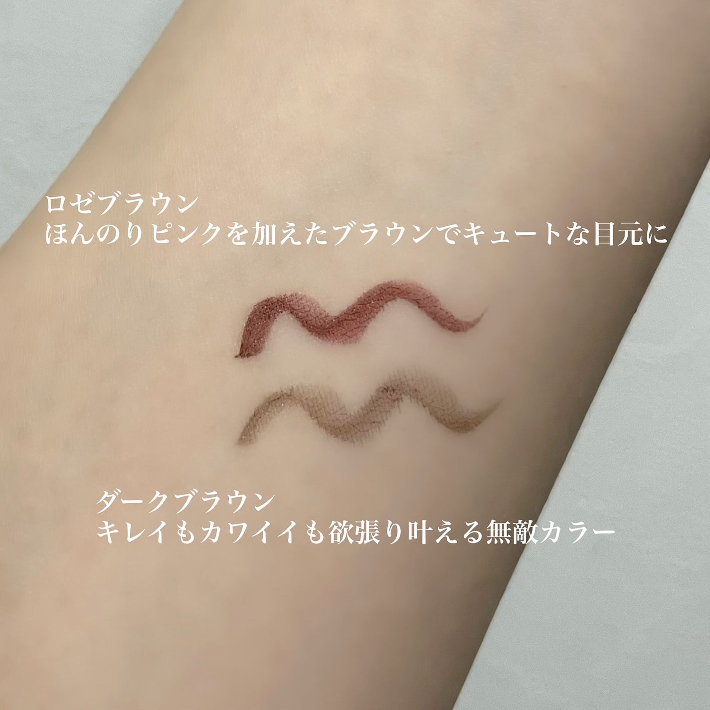 リキッドアイライナーR4/ラブ・ライナー/リキッドアイライナーを使ったクチコミ(3枚目)