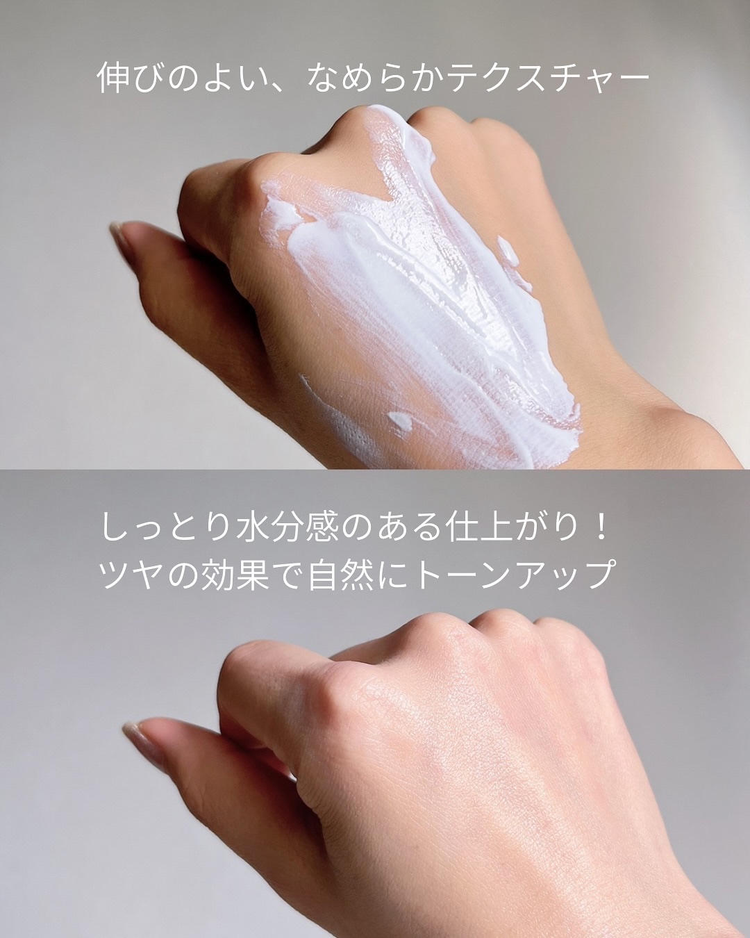 ビオレUV アクアリッチ ウォータリーホールドクリーム（水肌記憶UV）/ビオレ/日焼け止めクリームを使ったクチコミ（3枚目）