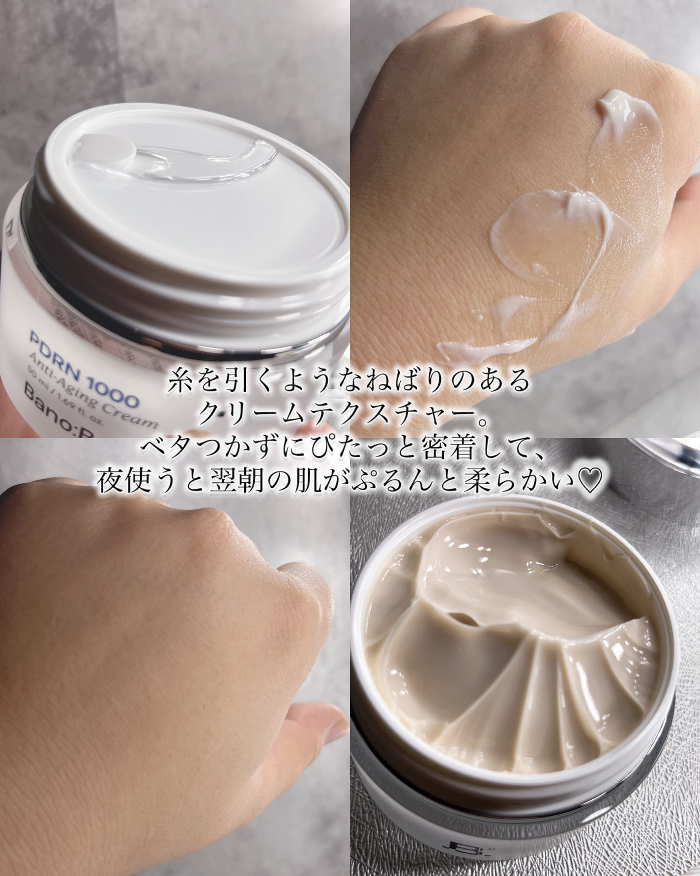 PDRNリフティングアンプル/BANOBAGI/美容液を使ったクチコミ(3枚目)