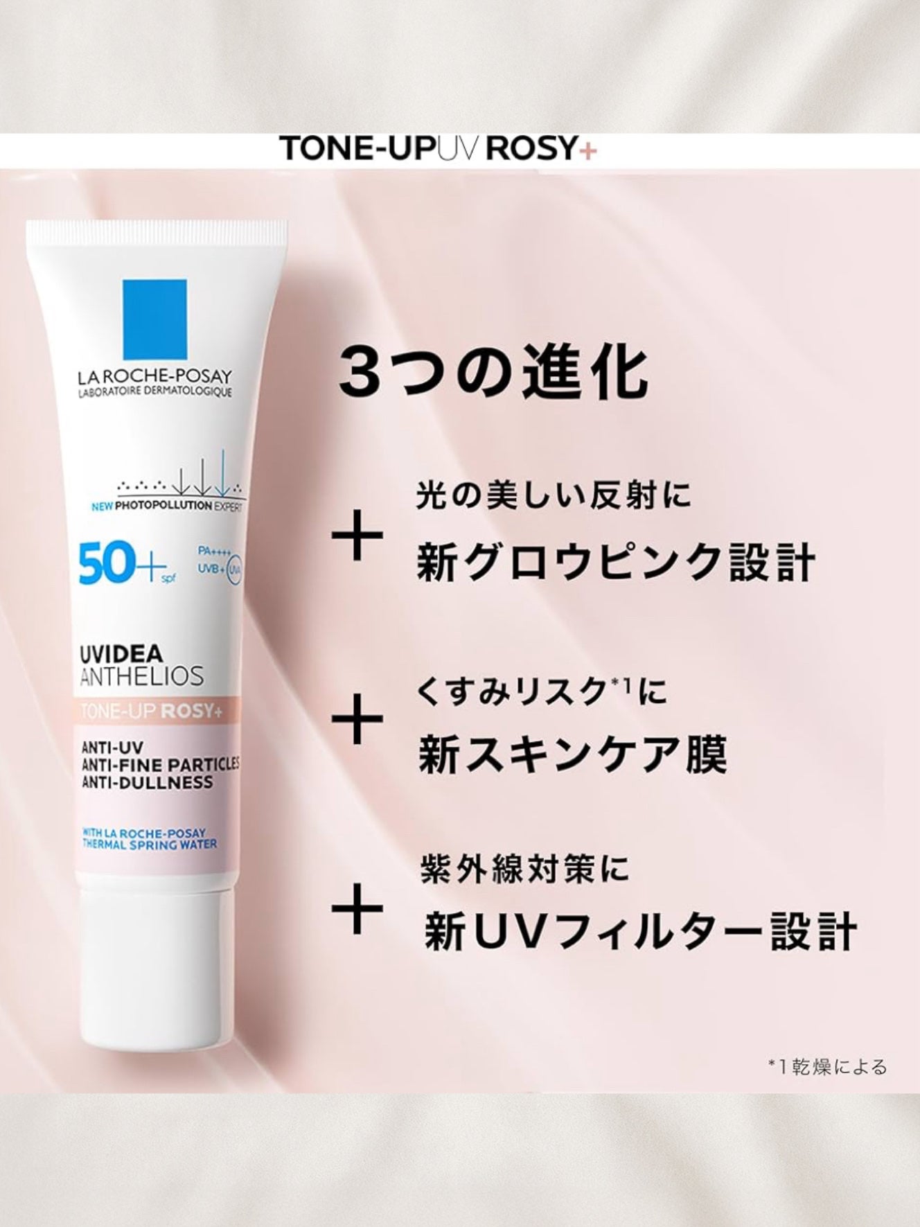 UVã€ã㢠XL ãããã¯ã·ã§ã³ããŒã³ã¢ãã ããŒãº+/ã© ããã·ã¥ ããŒ/æ¥çŒãæ¢ãã»UVã±ã¢ã䜿ã£ãã¯ãã³ãïŒ2æç®ïŒ