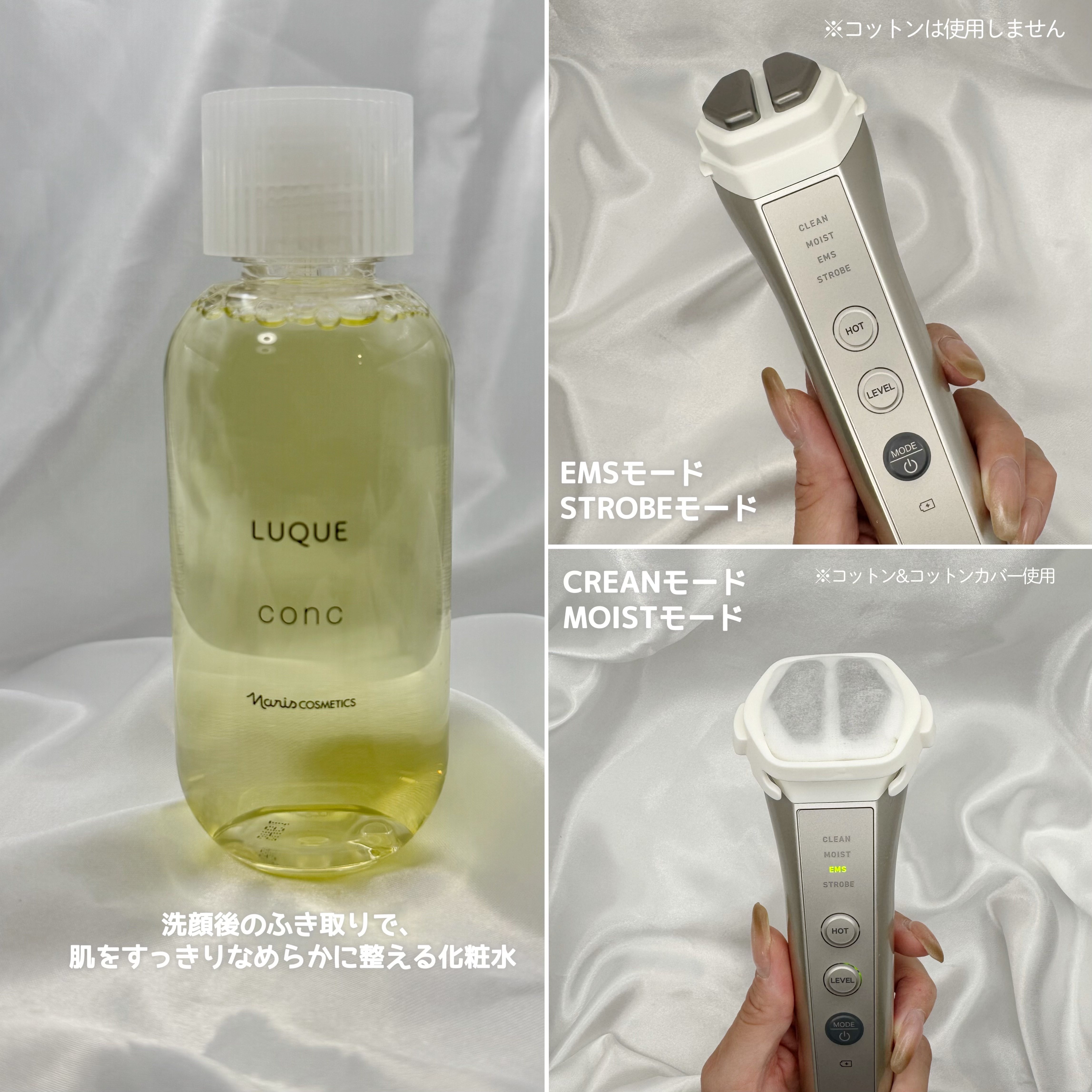 ルクエ コンク/ナリス化粧品/拭き取り化粧水を使ったクチコミ（2枚目）