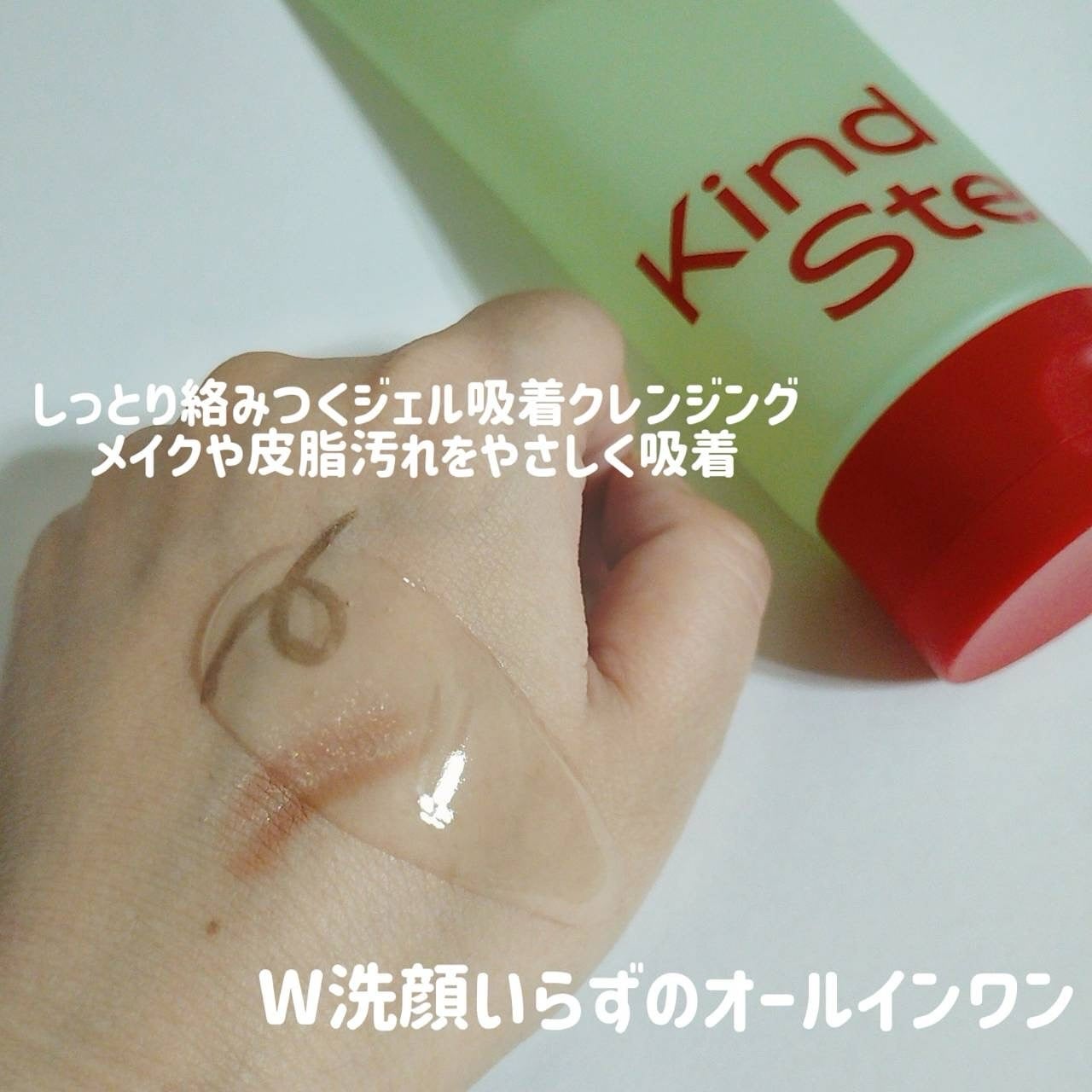 momo♡フォロバします🌈 on LIPS 「しっとり絡みつく新感覚ジェル吸着クレンジング✨毛穴の奥までぴた..」(2枚目)