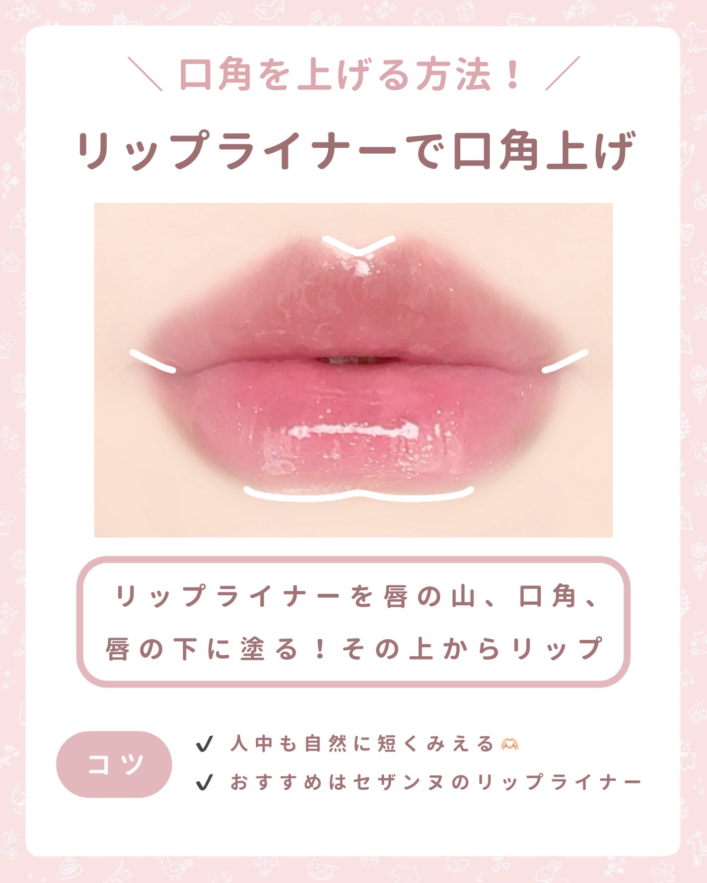 リップ ペンシル/M・A・C/リップライナーを使ったクチコミ(2枚目)