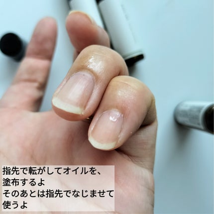 medene ネイルオイル/フレンド株式会社/ネイルオイル・トリートメントを使ったクチコミ(4枚目)