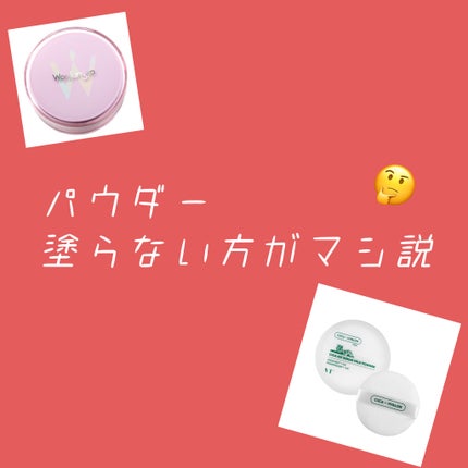 シークレットビューティーパウダー/キャンメイク/プレストパウダーを使ったクチコミ(1枚目)