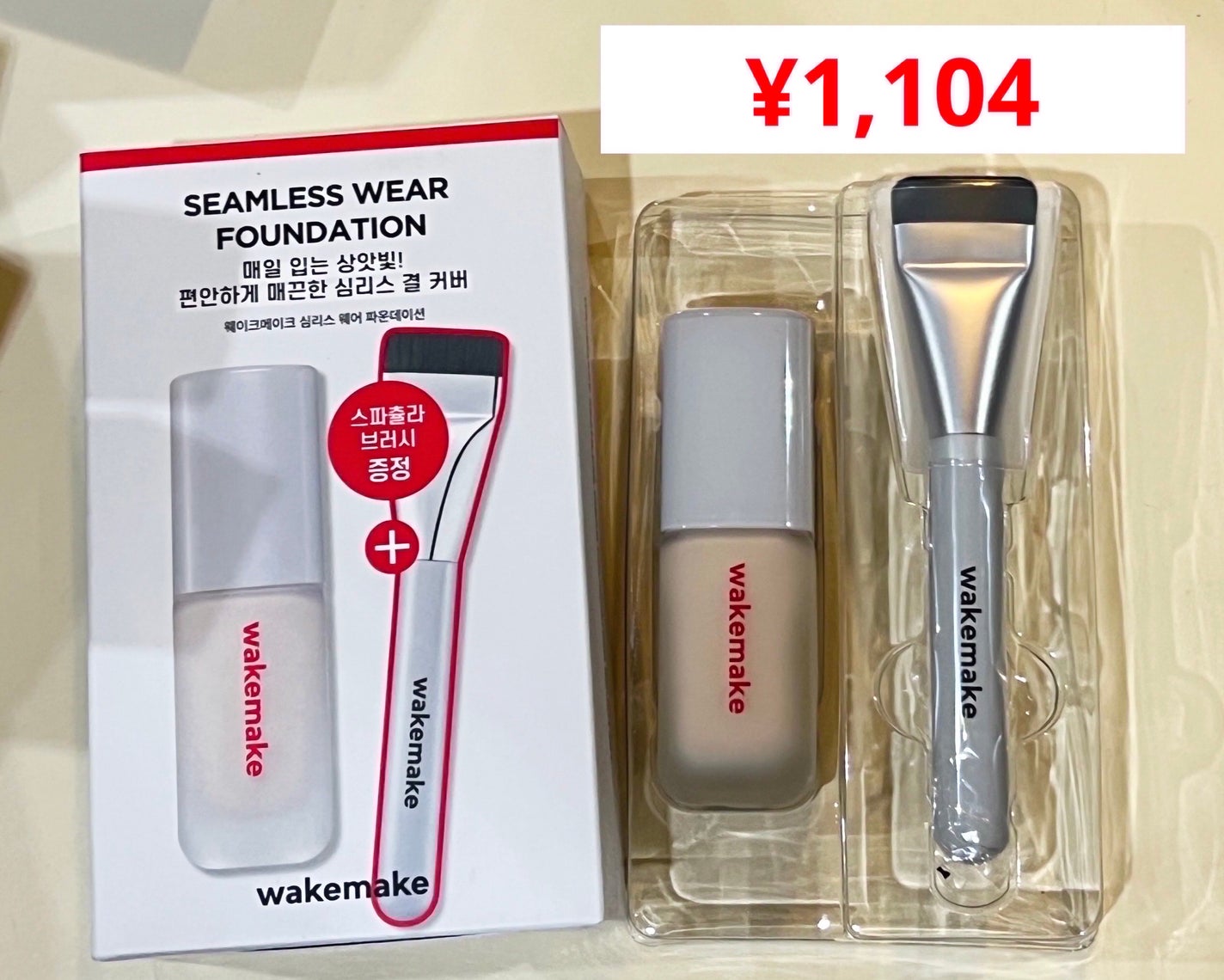 Ultra Whitening First Essence/MIGUHARA/ブースター・導入液を使ったクチコミ(2枚目)