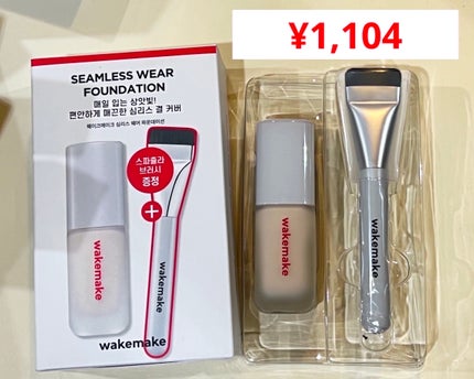 ラディアンスフィットセラムファンデーション C03 ROSY/TFIT/リキッドファンデーションの画像