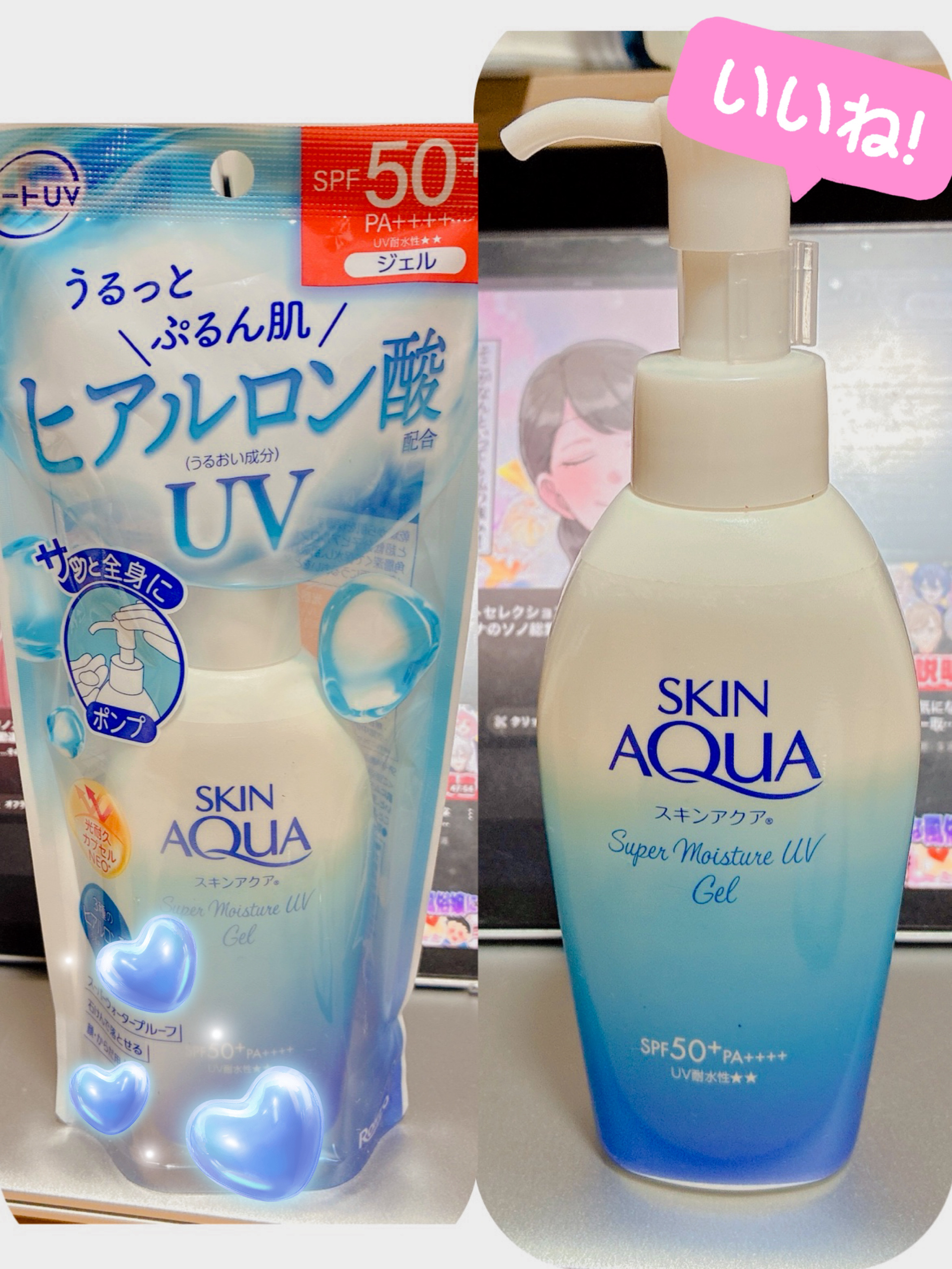 スキンアクア スーパーモイスチャージェル 140g（ポンプ）【旧】/スキンアクア/日焼け止めジェルを使ったクチコミ（1枚目）