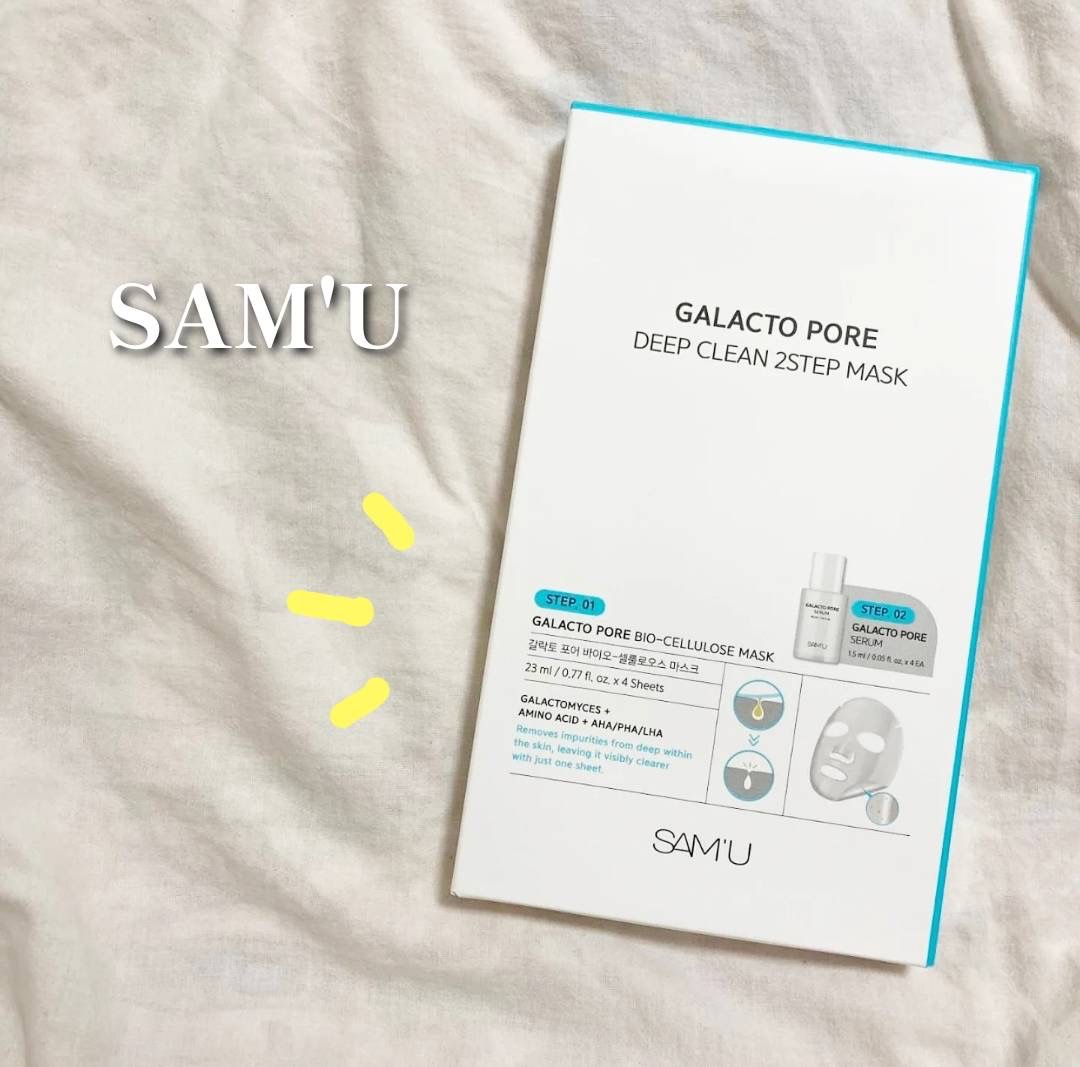 サミュ ガラクトポア ディープクリーン 2ステップマスク 1枚/SAM'U/シートマスク・パックを使ったクチコミ（1枚目）