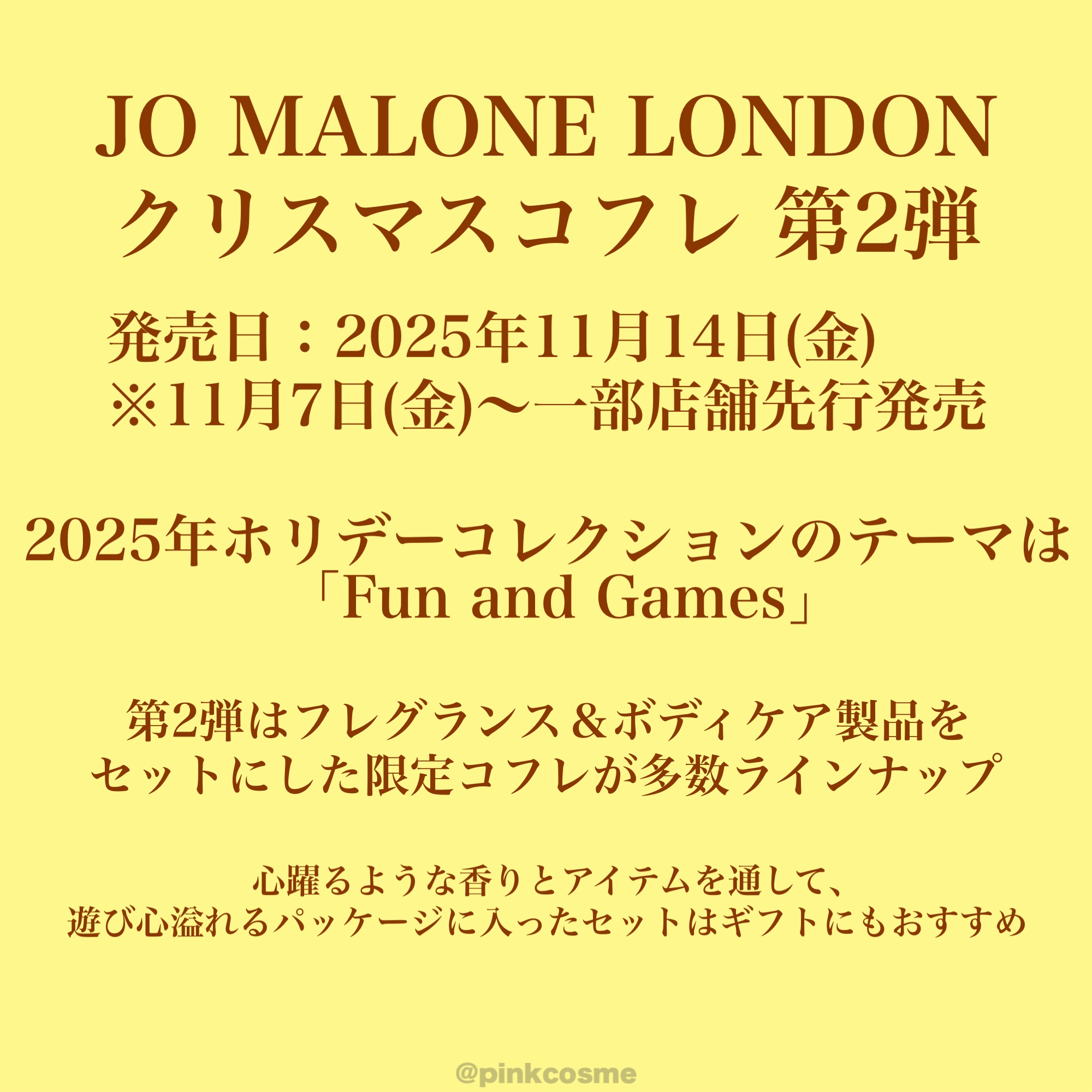 コロン コレクション/Jo MALONE LONDON/その他キットセットを使ったクチコミ（2枚目）